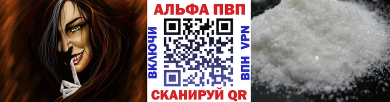 Какие есть наркотики Александровское Alpha-PVP КЕТАМИН Cocaine