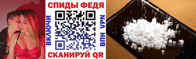 как найти наркотики  Александровское  АМФ Premium 