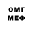 Кетамин VHQ M Tim
