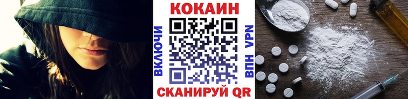 ссылка на мегу ссылки  Александровское  Cocaine VHQ 