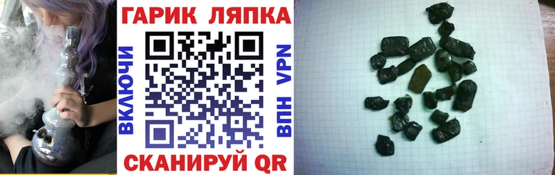 купить  сайты  Александровское  Гашиш Изолятор 