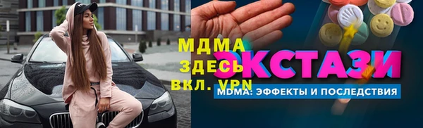 бутират Алзамай