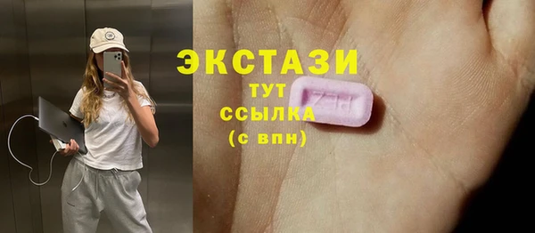 спайс Алексеевка