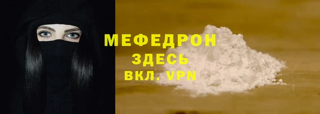 MDMA Premium VHQ Магадан