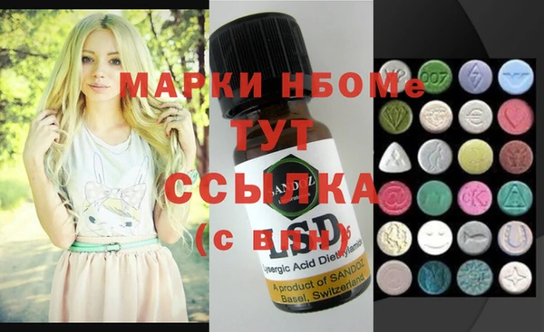 COCAINE Магас
