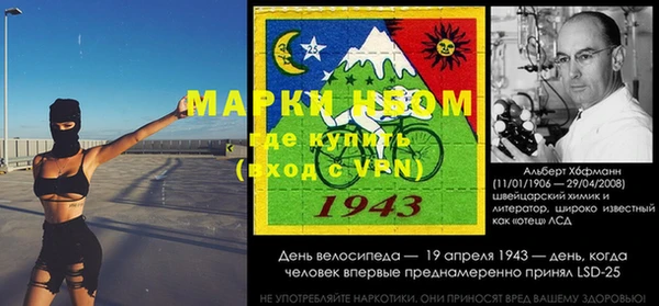 герыч Майский
