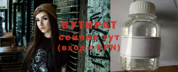 бутират Алзамай