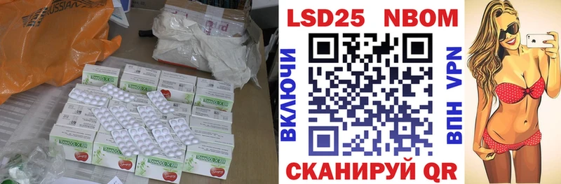 LSD-25 экстази ecstasy  где купить   kraken tor  Александровское 