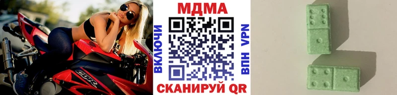 MDMA Molly  дарнет шоп  Александровское 
