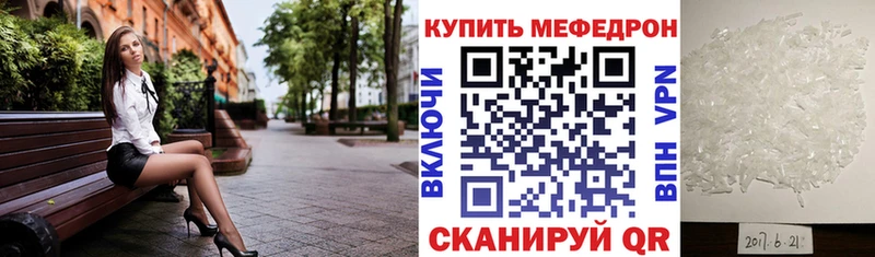 цена наркотик  Александровское  Мефедрон мяу мяу 