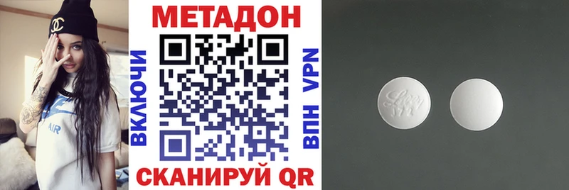 гидра ссылки  Александровское  МЕТАДОН белоснежный 
