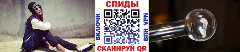 Метамфетамин кристалл Александровское