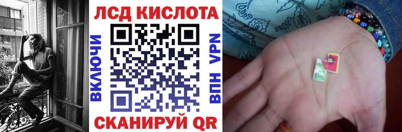 площадка формула  Александровское  Наркотические марки 1500мкг  KRAKEN ONION 