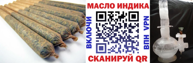 ТГК концентрат  hydra ССЫЛКА  Александровское 