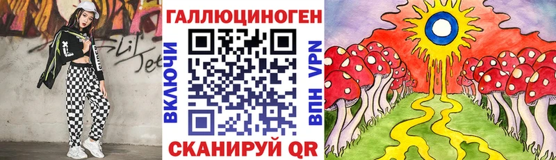 Галлюциногенные грибы мицелий  Александровское 